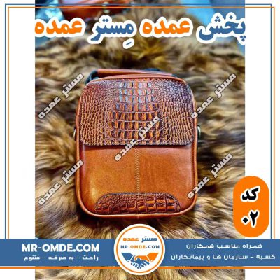 (چرم و پارچه آرمان ( مهدی محمدخانی